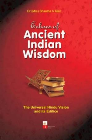 Book cover number 1 for Ethos Of Ancient Indian Wisdom written by Shantha N. Nair published by Pustak Mahal