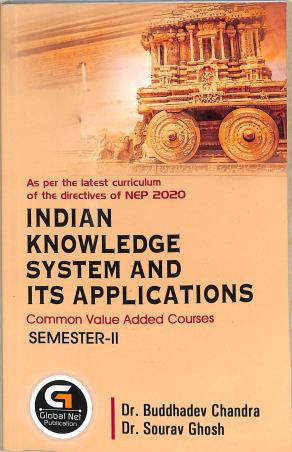 Book cover number 1 for Indian Knowledge System And Its Applications Semester 2 (NEP 2020) written by Sourav Ghosh, Buddhadev Chandra published by Global Net Publication