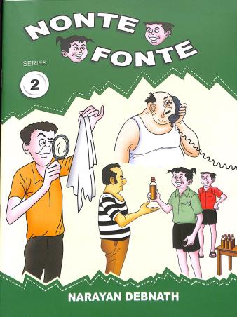 Book cover number 1 for Nonte Fonte Series 2 (English Version) written by Narayan Debnath published by Deep Prakashan