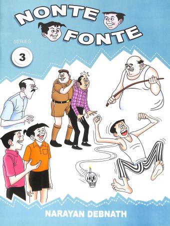Book cover number 1 for Nonte Fonte Series 3 (English Version) written by Narayan Debnath published by Deep Prakashan