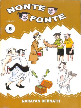 Book cover number 1 for Nonte Fonte Series 5 (English Version) written by Narayan Debnath published by Deep Prakashan