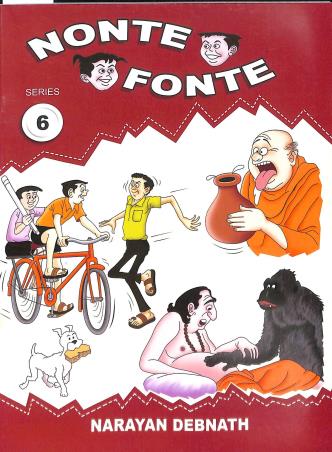 Book cover number 1 for Nonte Fonte Series 6 (English Version) written by Narayan Debnath published by Deep Prakashan