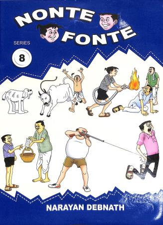 Book cover number 1 for Nonte Fonte Series 8 (English Version) written by Narayan Debnath published by Deep Prakashan
