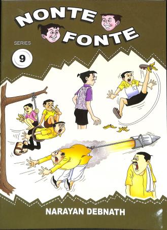 Book cover number 1 for Nonte Fonte Series 9 (English Version) written by Narayan Debnath published by Deep Prakashan