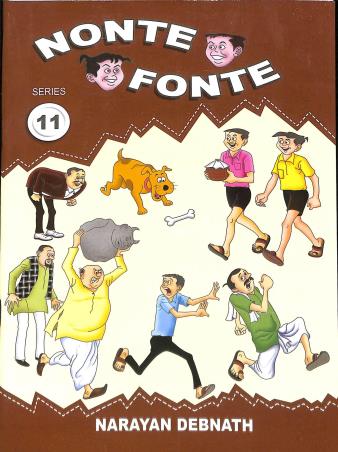 Book cover number 1 for Nonte Fonte Series 11 (English Version) written by Narayan Debnath published by Deep Prakashan