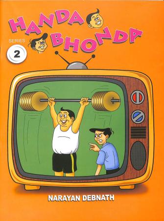 Book cover number 1 for Handa Bhonda Series 2 (English Version) written by Narayan Debnath published by Deep Prakashan