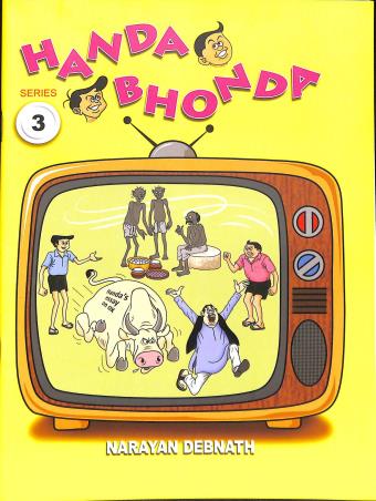 Book cover number 1 for Handa Bhonda Series 3 (English Version) written by Narayan Debnath published by Deep Prakashan