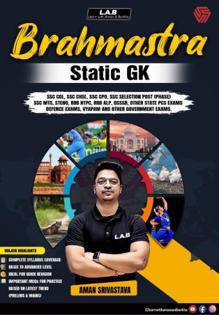 Book cover number 1 for Brahmastra Static G. K. written by Aman Srivastava published by Invincible Publishers