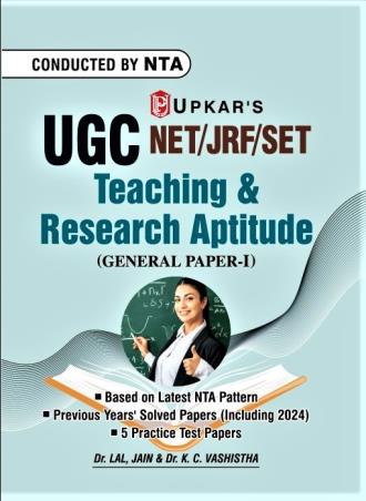 Book cover number 1 for UGC-NET/JRF/SET Teaching & Research Aptitude General Paper 1 (Code 420) written by Lal, Jain, K. C. Vashistha published by Upkar Prakashan