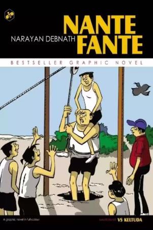 Book cover number 1 for Nante Fante- Vs Keltuda written by Narayan Debnath published by Bee Books