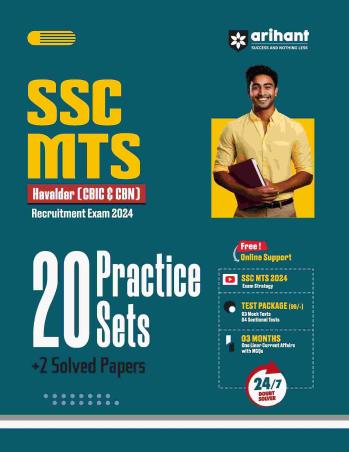 Book cover number 1 for SSC MTS (Hawaldar CBIC & CBN) Recruitment Exam 2024 20 Practice Sets written by Pradeep Shrivastava, Sanjeev Dixit, Sushil Singh, Deepali published by Arihant Publications (India) Limited