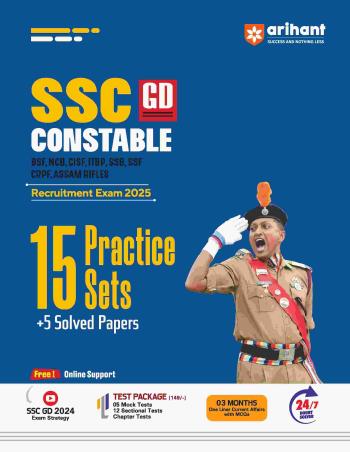 Book cover number 1 for SSC GD Constable Recruitment Exam 2025 (15 Practice Sets + 5 Solved Papers) written by Pradeep Shrivastava, Sanjeev Dixit, Sushil Singh, Deepali published by Arihant Publications (India) Limited
