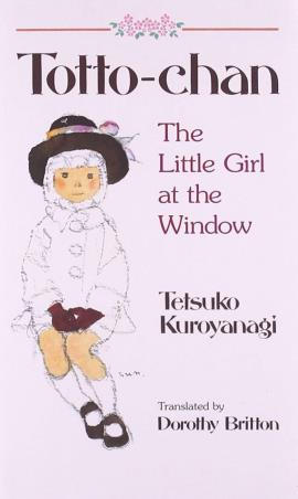 Book cover number 1 for Totto Chan : The Little Girl At The Window written by Tetsuko Kuroyanagi published by Kodansha Comics