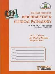 Book cover number 1 for Practical Manual Of Biochemistry & Clinical Pathology 2nd Year D Pharm written by G. D. Gupta, Shailesh Sharma, Manpreet Kaur published by Nirali Prakashan