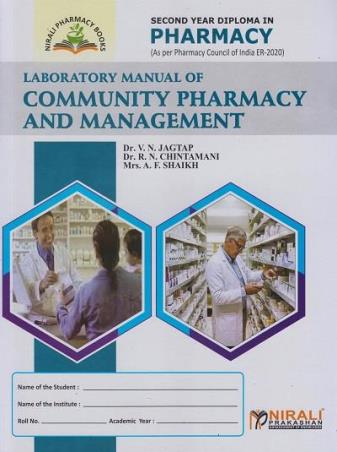 Book cover number 1 for Laboratory Manual Of Community Pharmacy And Management (2nd Year Pharmacy) written by V. N. Jagtap, R N Chitamani, A F Shaikh published by Nirali Prakashan