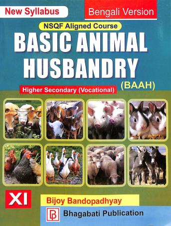 Book cover number 1 for Basic Animal Husbandry Class- 11 (Bengali Version) written by Bijoy Bandopadhyay published by Bhagabati Publication