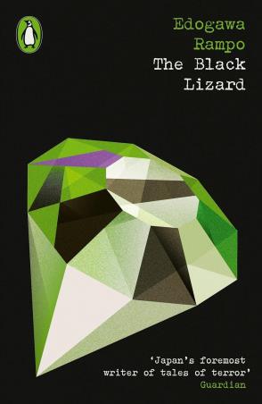 Book cover number 1 for The Black Lizard written by Edogawa Rampo published by Penguin Classics