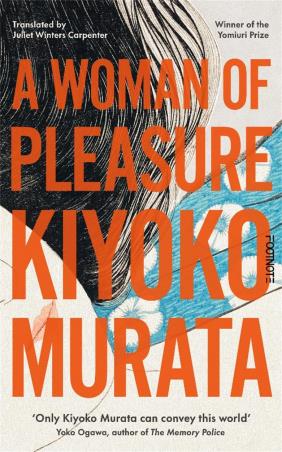 Book cover number 1 for A Woman Of Pleasure written by Kiyoko Murata published by Footnote Press