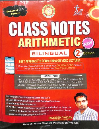 Book cover number 1 for Class Notes Arithmetic (Bilingual) written by Rakesh Yadav published by Rakesh Yadav Readers Publication Pvt. Ltd.