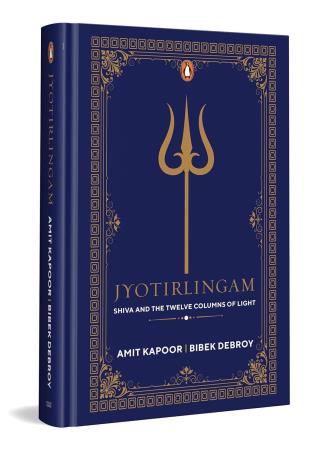 Book cover number 1 for Jyotirlingam : Shiva And The Twelve Columns Of Light written by Bibek Debroy, Amit Kapoor published by Penguin Books