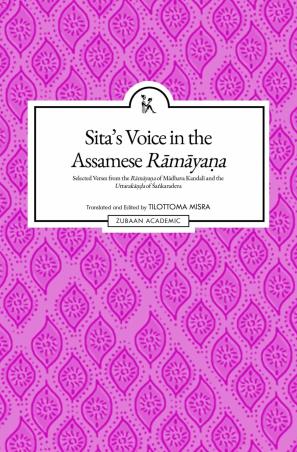 Book cover number 1 for Sita's Voice In The Assamese Ramayaṇa written by Tilottoma Misra published by Zubaan