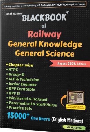 Book cover number 1 for Blackbook Of Railway General Knowledge General Science (August 2024 Edition) English Medium written by Nikhil Gupta published by Gupta EduTech