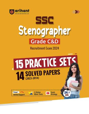 Book cover number 1 for SSC Stenographer Grade C & D Recruitment Exam 2024 (15 Practice Sets) written by Pradeep Shrivastava, Sushil Singh published by Arihant Publications (India) Limited