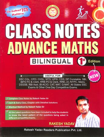 Book cover number 1 for Class Notes Advance Maths (Bilingual) written by Rakesh Yadav published by Rakesh Yadav Readers Publication Pvt. Ltd.