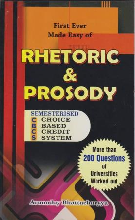 Book cover number 1 for First Ever Made Easy Of Rhetoric & Prosody written by Arunodoy Bhattacharya published by Debi Book Concern