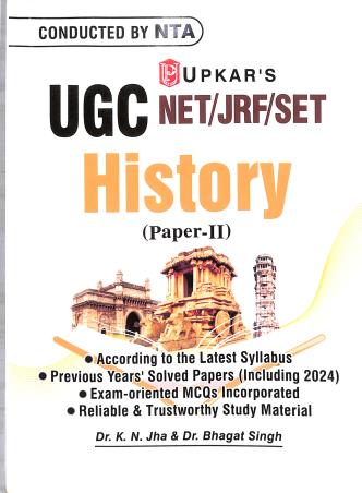 Book cover number 1 for Upkar's UGC - NET/ JRF / SET History Paper - 2 (Code No. 3048) written by Bhagat Singh, K. N. Jha published by Upkar Prakashan