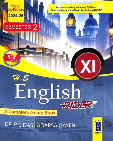 Book cover number 1 for H S English Rider - A Complete Guide Book Class 11 Semester 2 (2024-25) WBCHSE written by P. C. Das, Adarsa Gayen published by Katha-O-Kahini Prakashani Pvt. Ltd.