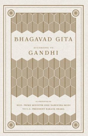 Book cover number 1 for Bhagvad Gita According To Gandhi written by M. K. Gandhi published by Pirates