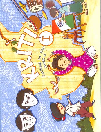 Book cover number 1 for NCERT Kriti 1 (Textbook For Arts) Class 6 written by NA published by National Council Of Educational Research And Training