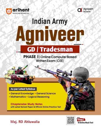 Book cover number 1 for Indian Army Agniveer GD / Tradesman( Phase 1) written by R. D. Ahluwalia published by Arihant Publications (India) Limited