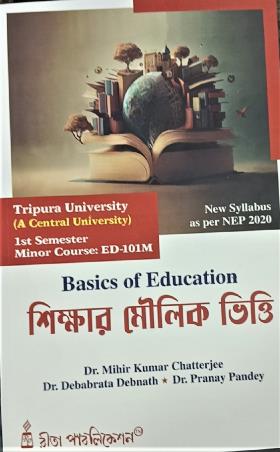 Book cover number 1 for Basic Of Education : Sikkhar Moulik Vitti (Semester 1) Tripura University NEP 2020 written by Pranay Pandey, Debabrata Debnath, Mihir Kumar Chatterjee published by Rita Publication