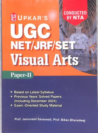 Book cover number 1 for UGC NET/JRF/SET Visual Arts Paper 2 (Code: 3051) written by Jamunalal Saraswati, Bikas Bharadwaj published by Upkar Prakashan