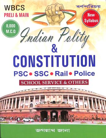 Book cover number 1 for Indian Polity & Constitution WBCS Preli & Main 8000 MCQ written by Jagannath Jana published by Barnaparichaya Publishers