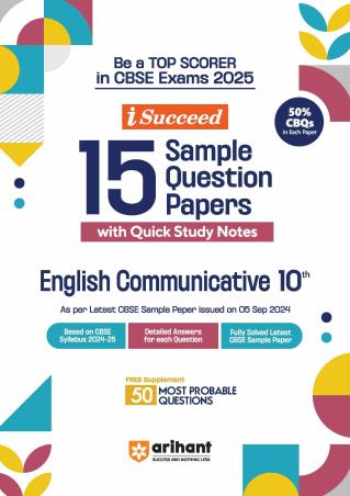 Book cover number 1 for I-Succeed 15 Sample Question Papers English Communicative Class 10 (CBSE Exams 2025) written by Prerna Kain published by Arihant Prakashan