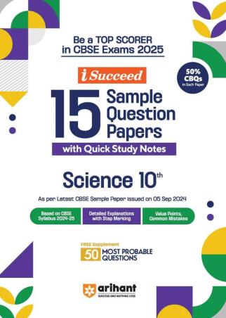 Book cover number 1 for I-Succeed 15 Sample Question Papers Science Class 10 (CBSE Exams 2025) written by Hema Batra, Abhishek Gupta, Priyasha published by Arihant Prakashan
