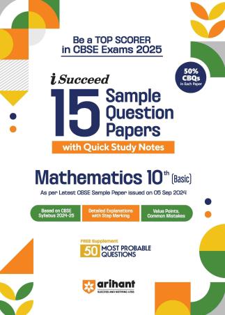 Book cover number 1 for I-Succeed 15 Sample Question Papers Mathematics Class 10 Basic (CBSE Exams 2025) written by Hewanti Kushwaha, Priyanka Patel published by Arihant Prakashan