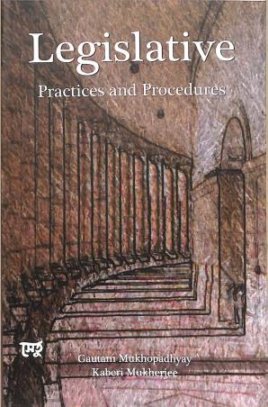 Book cover number 1 for Legislative : Practices And Procedures written by Gautam Mukhopadhyay, Kaberi Mukherjee published by Setu Prakashani