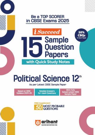 Book cover number 1 for I-Succeed 15 Sample Question Papers Political Science Class 12 (CBSE Exams 2025) written by Pooja Sharma published by Arihant Prakashan