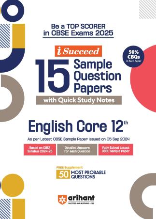 Book cover number 1 for I-Succeed 15 Sample Question Papers English Core Class 12 (CBSE Exams 2025) written by Prerna Kain published by Arihant Prakashan