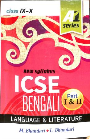 Book cover number 1 for A-1 Series ICSE Bengali Language & Literature Part 1 And 2 Class 9-10 (2024-25) written by M. Bhandari, L. Bhandari published by Renaissance Publication