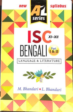 Book cover number 1 for A-1 Series ISC Bengali Language & Literature Part 1 & 2 Class 11-12 (2022-23) written by M. Bhandari, L. Bhandari published by Renaissance Publication