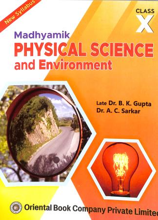 Book cover number 1 for Madhyamik Physical Science & Environment Class 10 (2025) written by Bidyut Kanti Gupta, A. C. Sarkar published by Oriental Book Company Pvt. Ltd