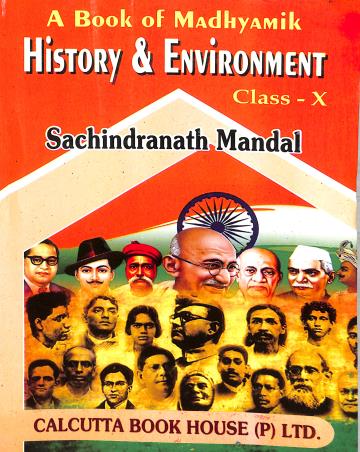 Book cover number 1 for A Book Of Madhyamik History & Environment 10 (2025) written by Sachindranath Mandal published by Calcutta Book House (P) Ltd