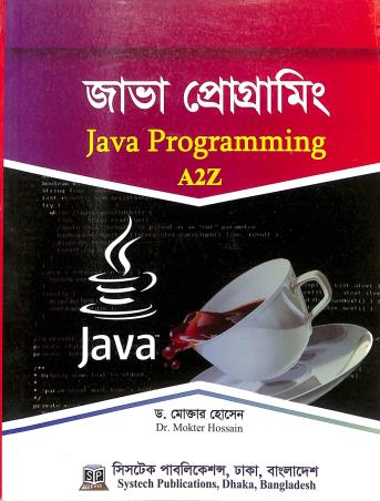 Book cover number 1 for Java Programming A2Z written by Moktar Hussain published by Systech Publications