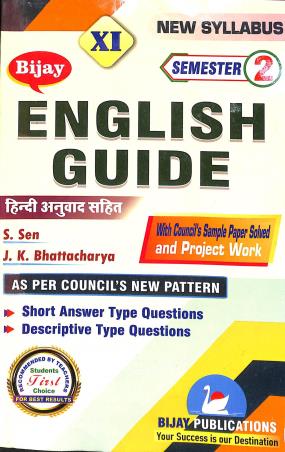 Book cover number 1 for Bijay English Guide Class 11 Semester 2 (Anglo Hindi Edition) written by Pramod Singh, Souvik Sen published by Bijay Publications