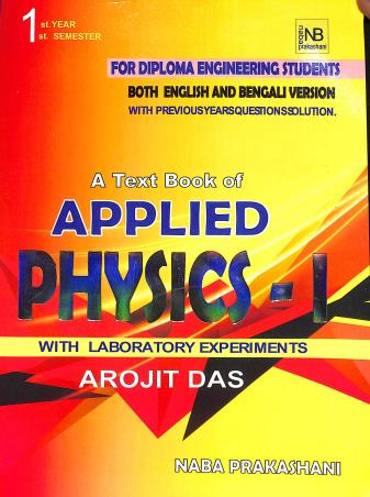 Book cover number 1 for A Textbook Of Applied Physics 1 (1st Year Semester 1) With Laboratory Experiments (2025) written by Arojit Das published by Naba Prakashani